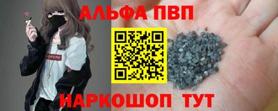 а пвп мука Кингисепп