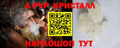 амфетамин Апшеронск