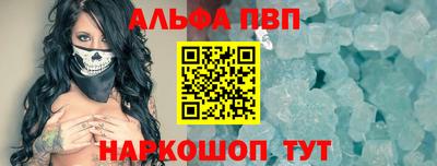 синтетический гашиш Апрелевка