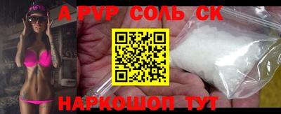 Альфа ПВП Кимры