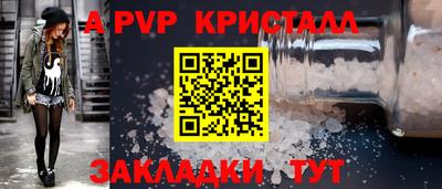 Альфа ПВП Кимры