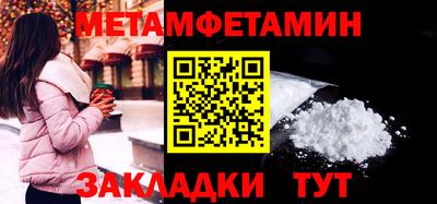 ALPHA PVP Кандалакша