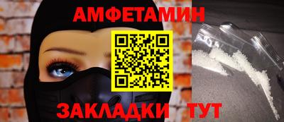 COCAINE Камышлов
