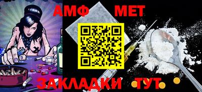 ALPHA PVP Кандалакша