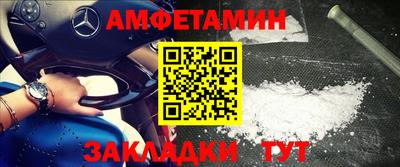 синтетический гашиш Апрелевка