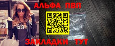 Альфа ПВП Кимры
