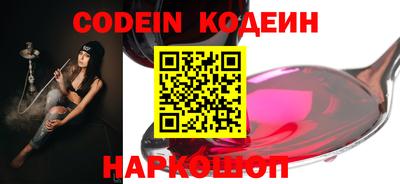 синтетический гашиш Апрелевка