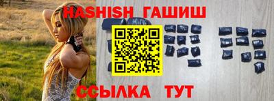 синтетический гашиш Апрелевка