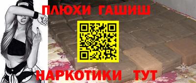 амфетамин Апшеронск