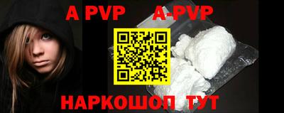 амфетамин Апшеронск