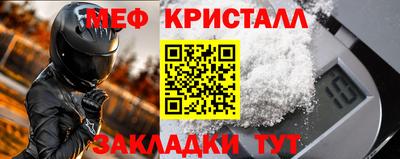 ALPHA PVP Кандалакша