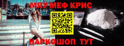 синтетический гашиш Апрелевка