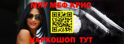 COCAINE Камышлов