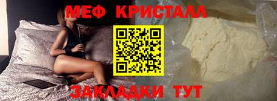 синтетический гашиш Апрелевка