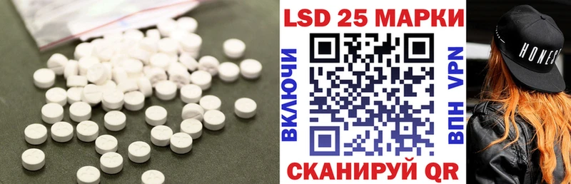 ОМГ ОМГ ONION Пушкино Лсд 25 экстази ecstasy