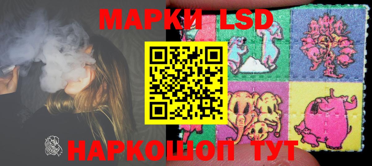 Лсд 25 экстази ecstasy  Вход с VPN  Лсд 25 экстази кислота  ЛСД экстази  Пушкино 