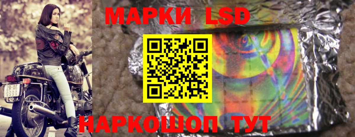 LSD-25 экстази ecstasy Пушкино