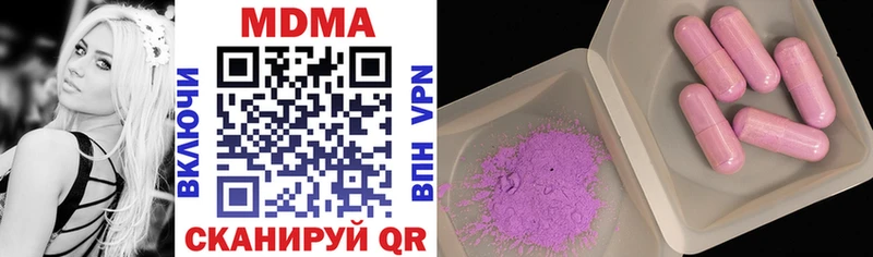 MDMA Molly  OMG маркетплейс  Пушкино 
