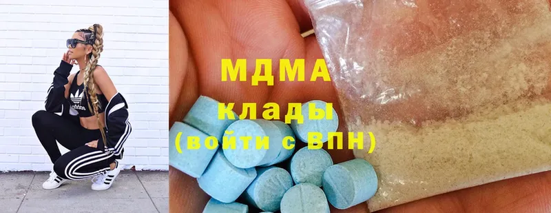 MDMA молли  дарнет шоп  Пушкино 