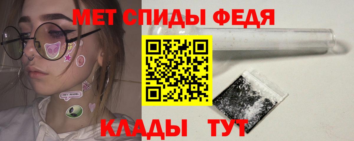 Первитин мет Пушкино