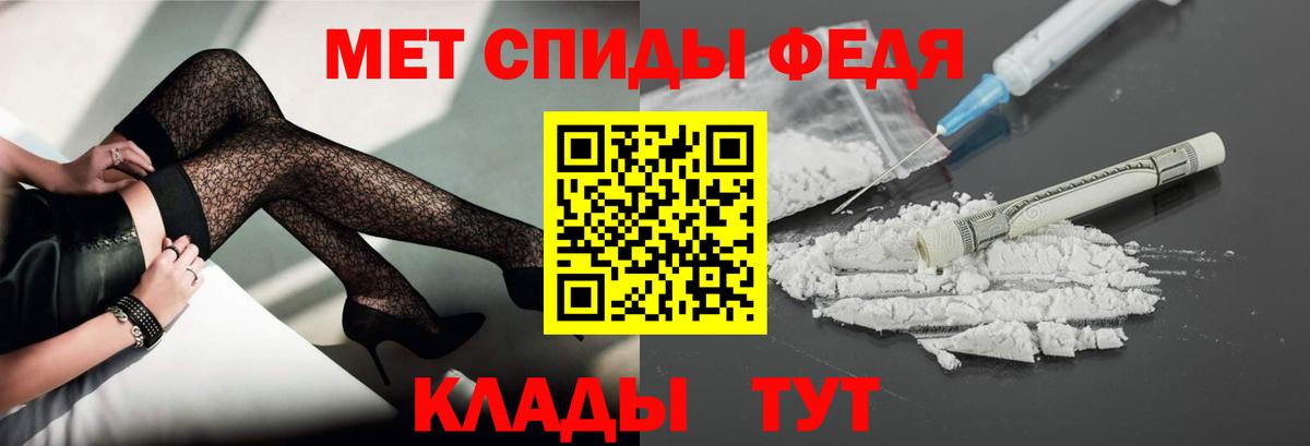Метамфетамин Декстрометамфетамин 99.9%  Метамфетамин Декстрометамфетамин 99.9%  Вход с VPN  Пушкино 