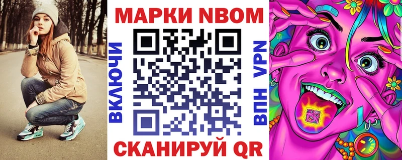 наркота  Пушкино  Марки 25I-NBOMe 1,5мг 