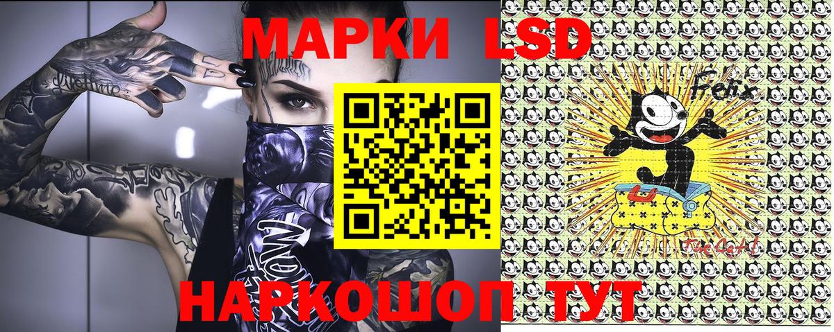 Марки NBOMe  Вход с VPN  Пушкино  Наркотические марки 1,8мг 