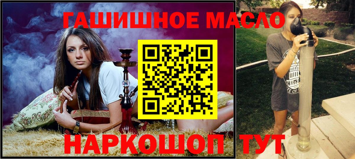 ТГК концентрат Пушкино