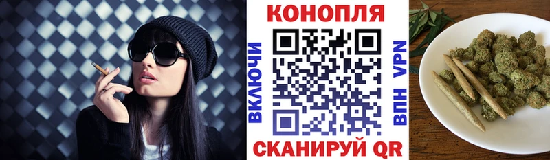 мега вход  даркнет сайт  Пушкино  Марихуана VHQ 