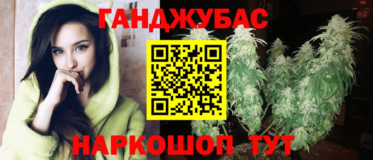 Шишки марихуана LSD WEED  Бошки Шишки гибрид  Пушкино 